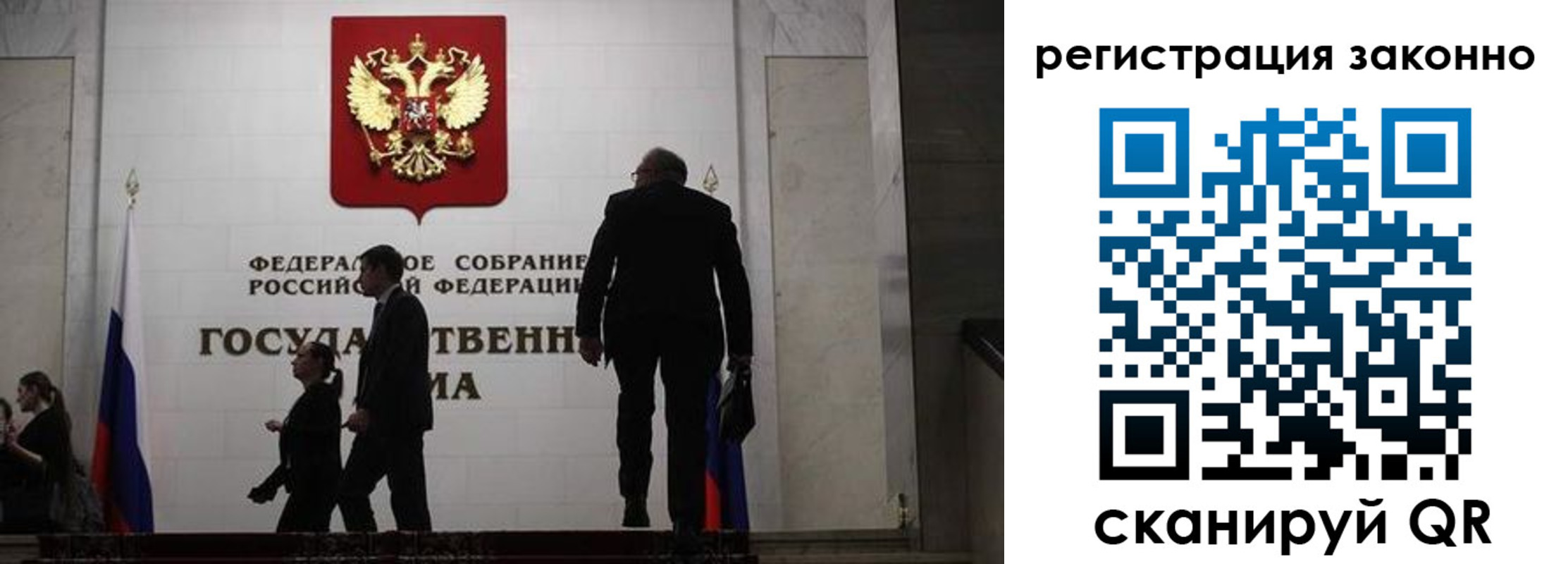 прописка для кредита в Пролетарске
