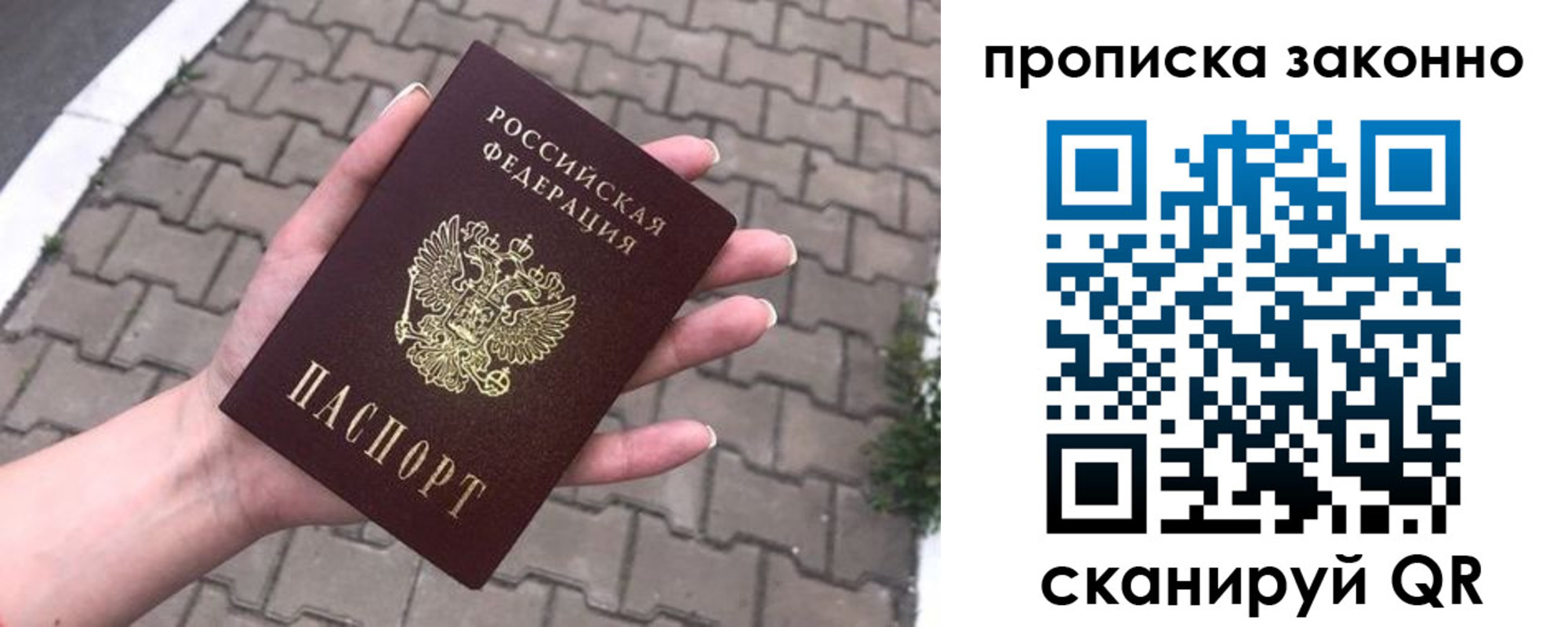 форма 3 в Пролетарске