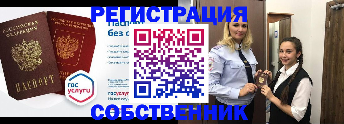форма 3 в Пролетарске